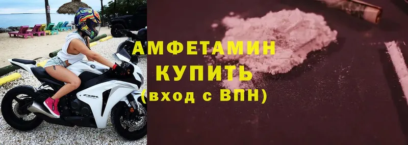 где продают наркотики  Рудня  Amphetamine Розовый 