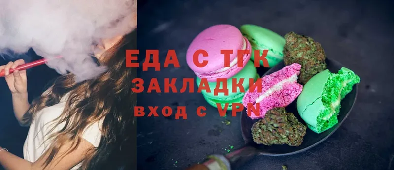 Еда ТГК конопля  OMG ссылки  Рудня  закладка 