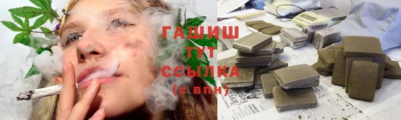 ГАШИШ hashish  Рудня 