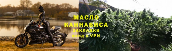 каннабис Богородск