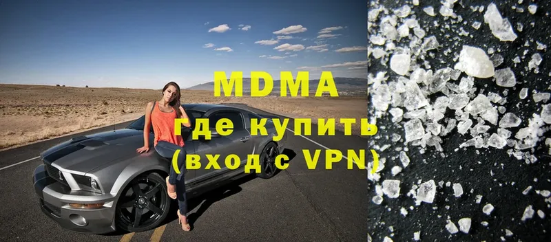 МДМА VHQ  Рудня 