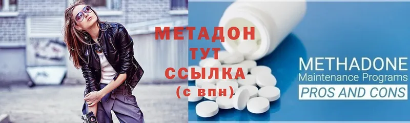 OMG ссылка  Рудня  МЕТАДОН methadone 